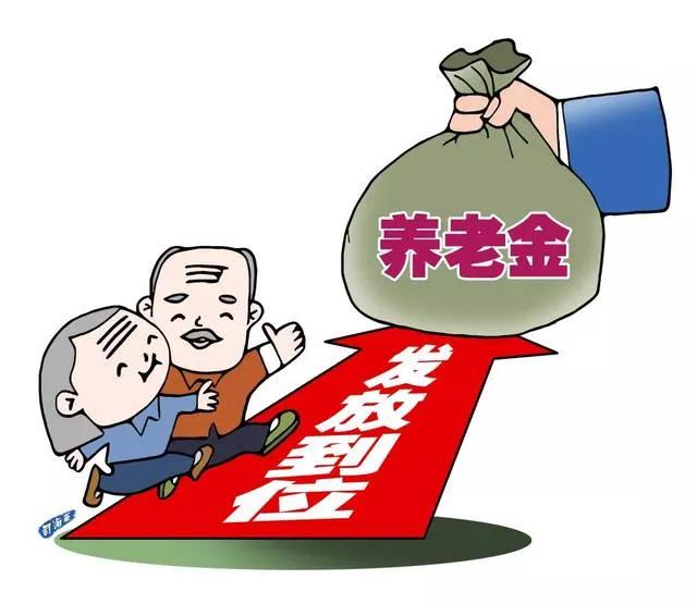 2022年2月份退休人员几月调退休金？