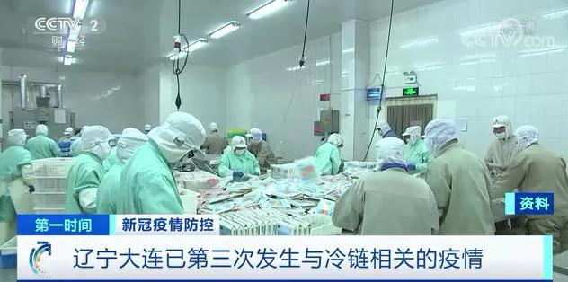 大连市什么算重点人群呢