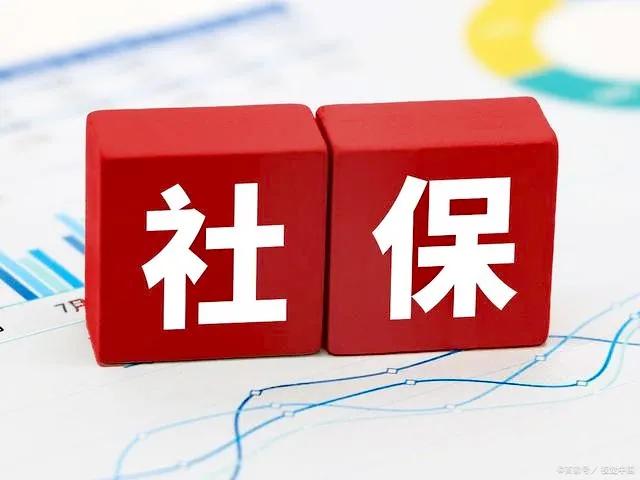 买了灵活就业养老保险后悔了，买了灵活就业养老保险后悔了怎么办