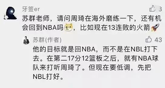 nba汽车报价,nba车型