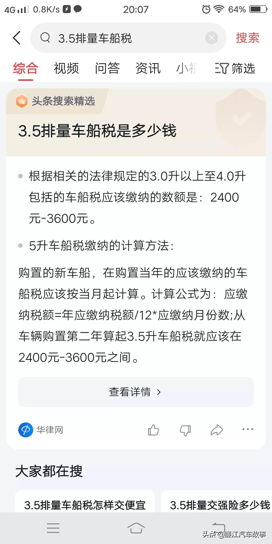 二手奔驰s级车