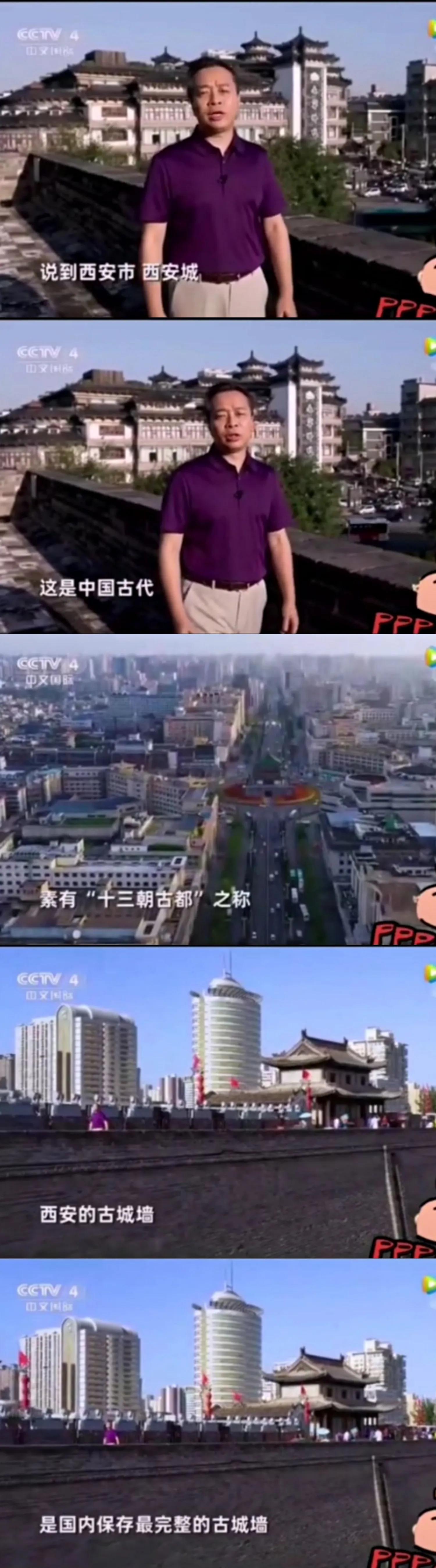 根据24史来讲，西安是史学界公认的六朝古都吗？