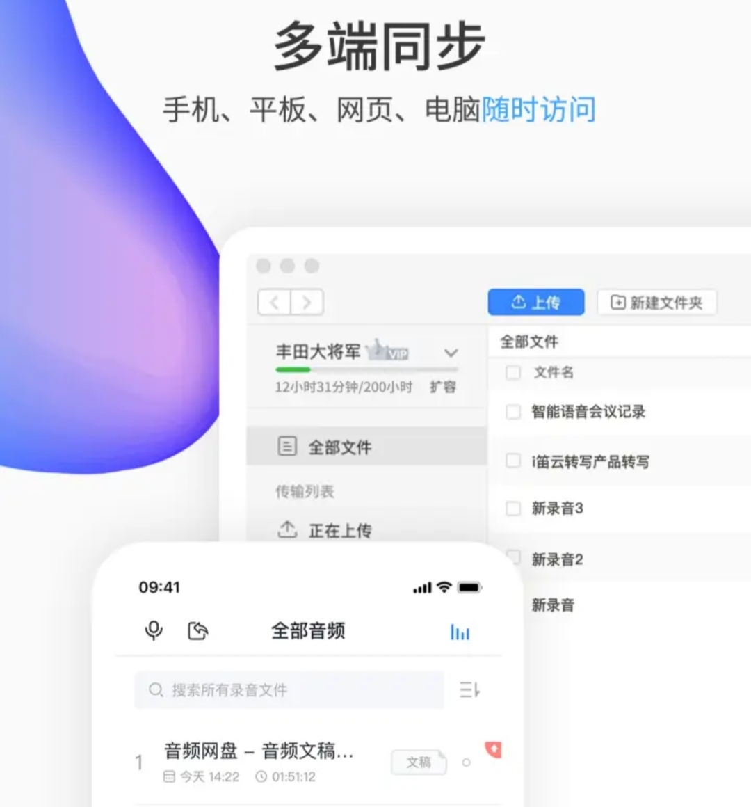 免费搭建网站图片软件