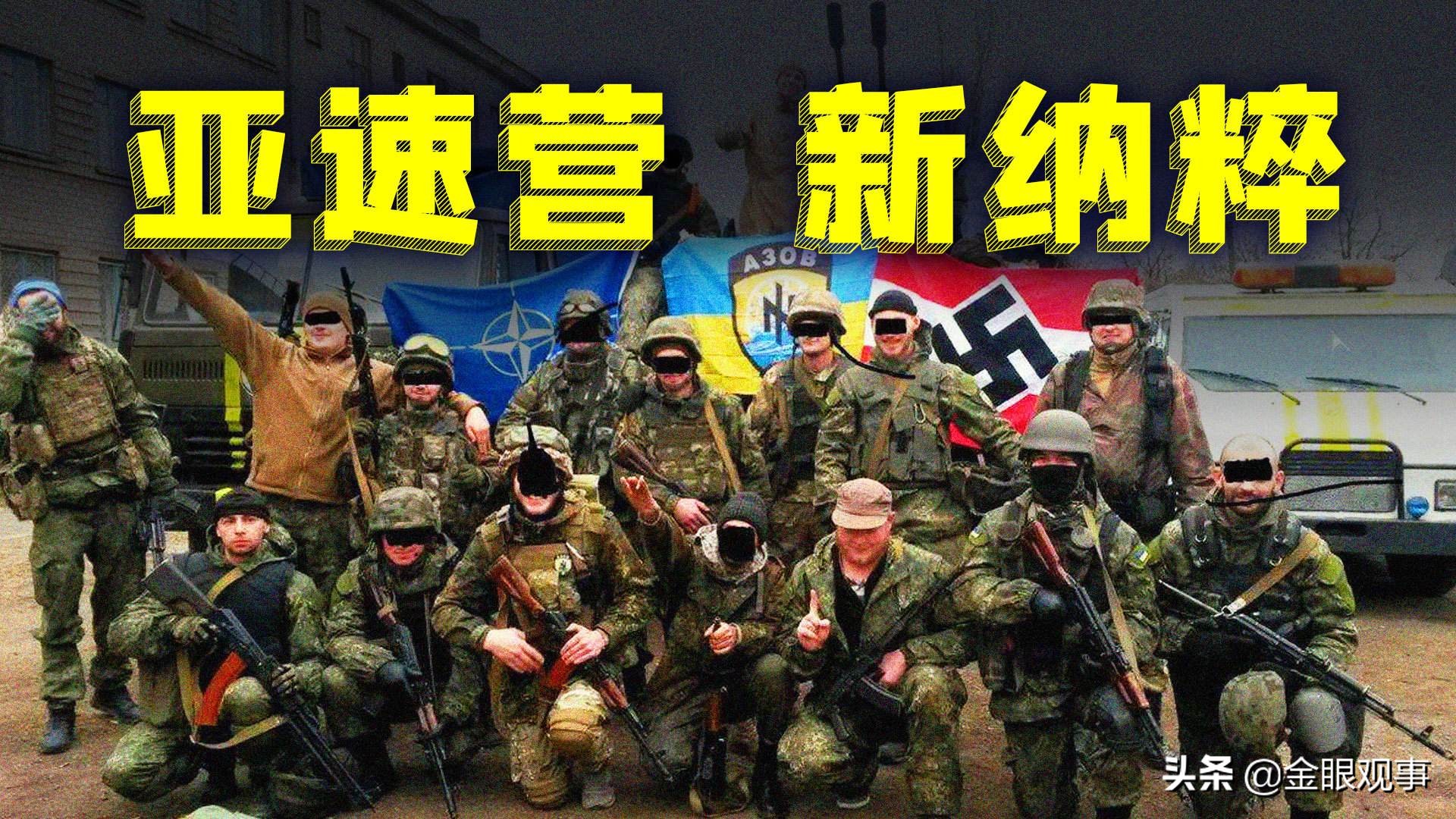 欧盟欢迎乌克兰加入