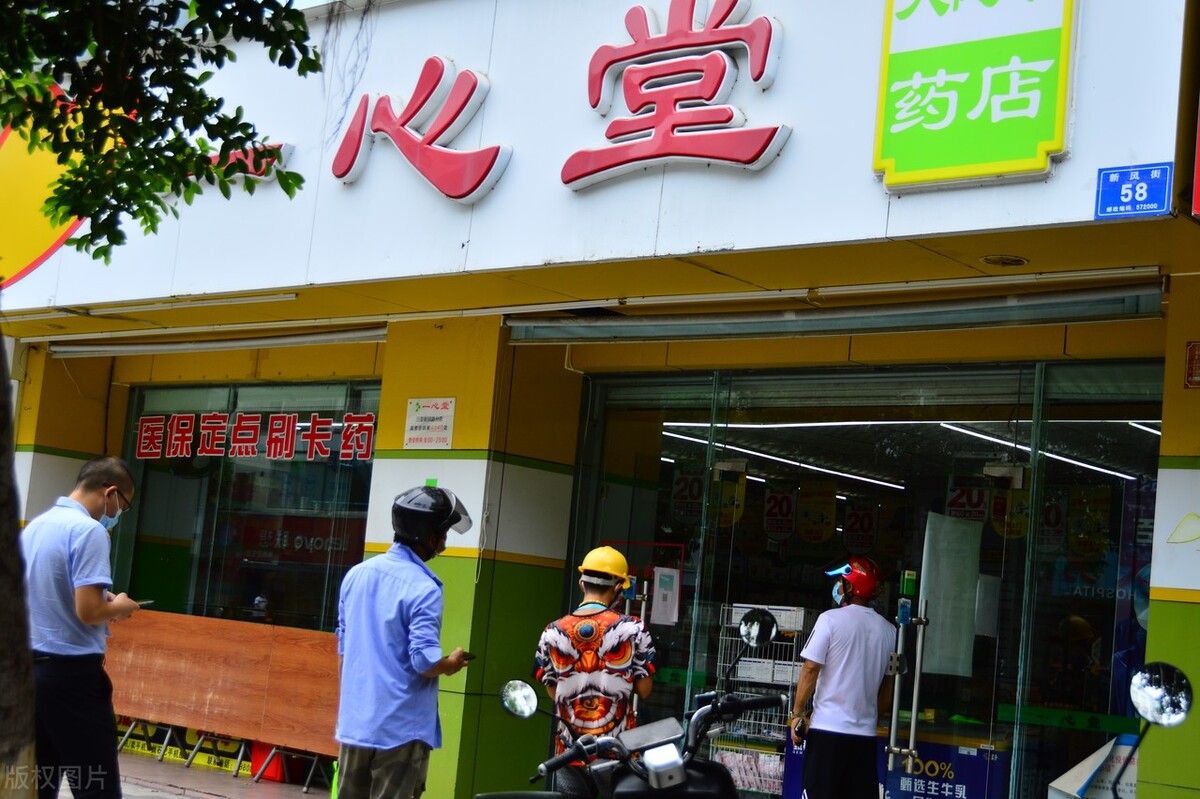 [药店线上线下差价高]为什么网上购药差价这么大？