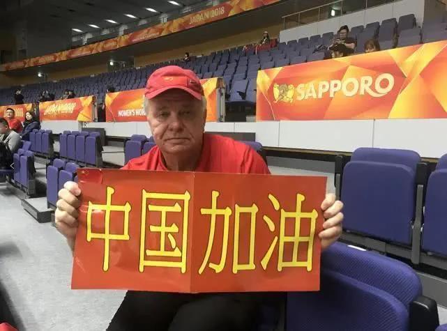 在世锦赛中美女排大战中，“波兰爷爷”手举五星红旗助威，是谁把他变成了中国队的“铁粉”？