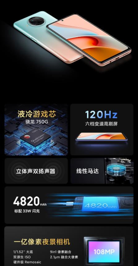 6+128手机一千元左右有哪几款?:千元手机 6+128手机一千元左右有哪几款?:千元手机