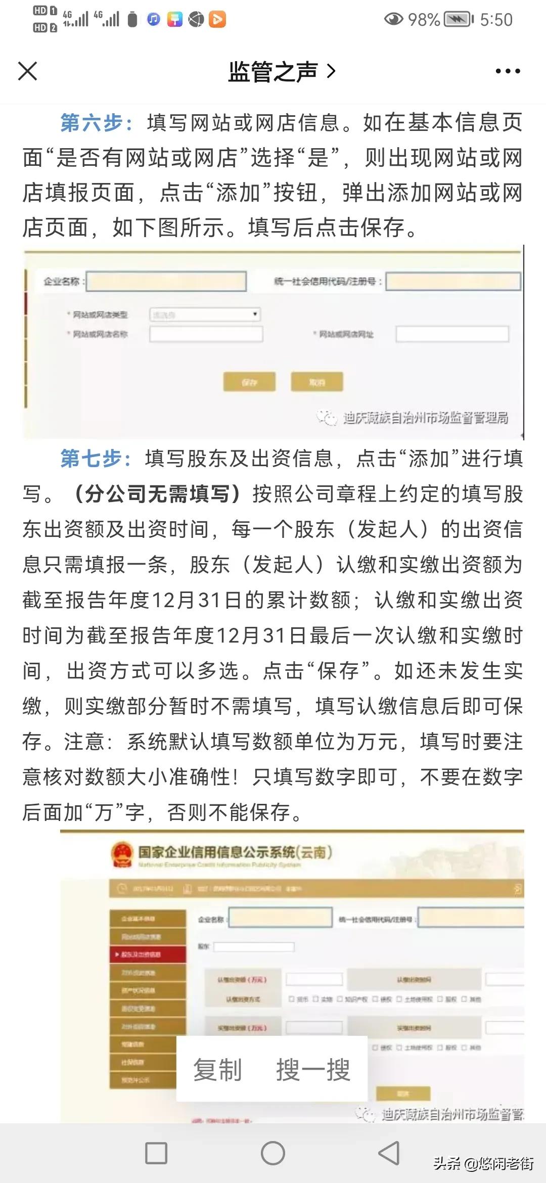 个体户营业执照怎么年审，个体户营业执照怎么年审网上流程