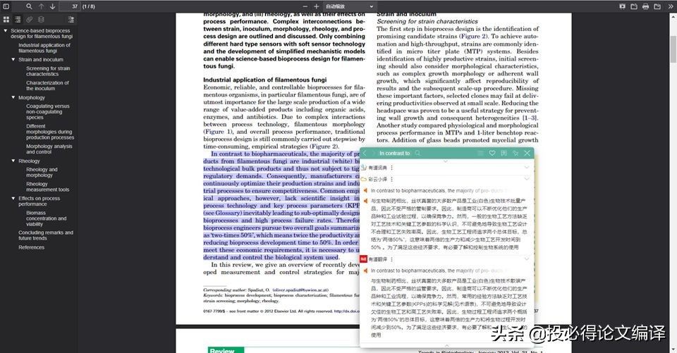 app是大写还是小写?:软件的英语 app是大写还是小写?:软件的英语