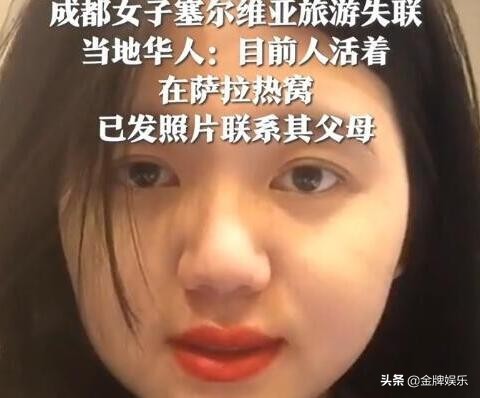 20岁小伙在海外生活好吗，20岁小伙在海外生活好吗视频
