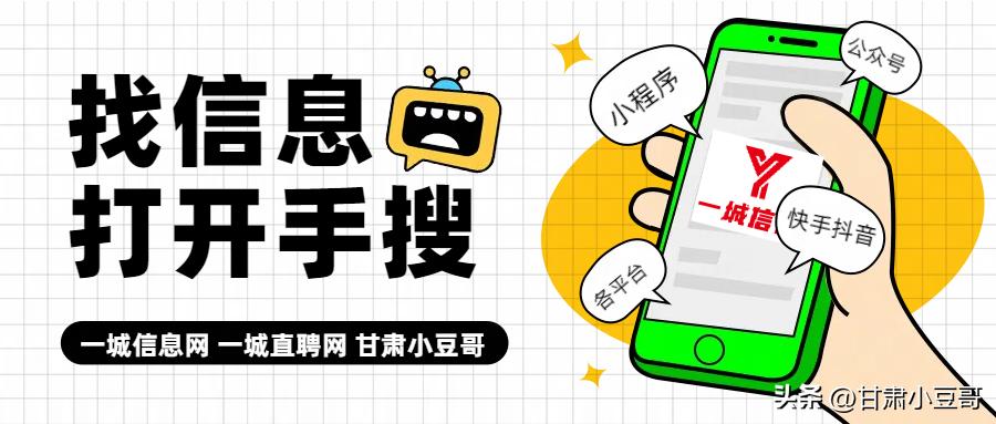 兰州市60中学在哪里