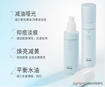 油皮美妆好物平价
