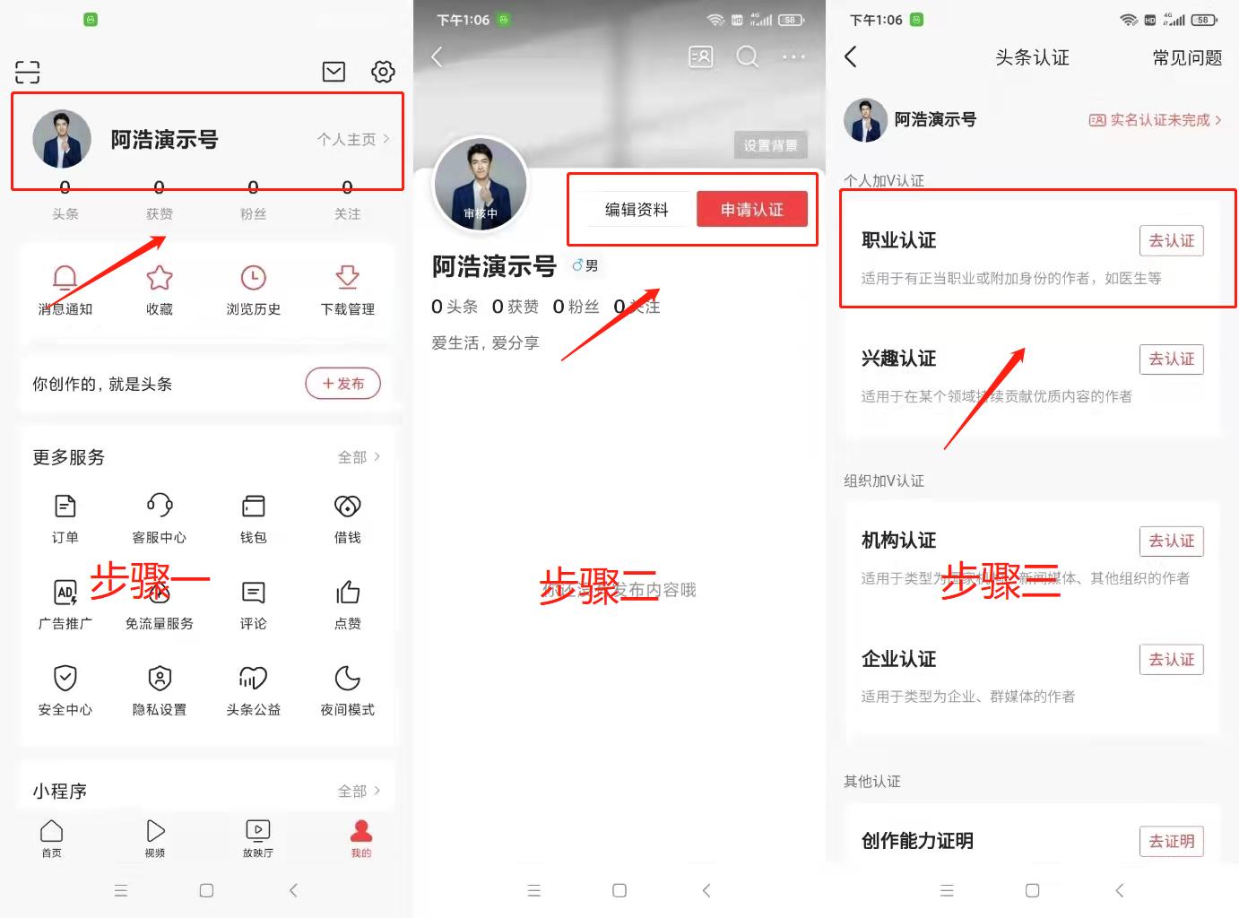 怎么自己搭建网站赚钱
