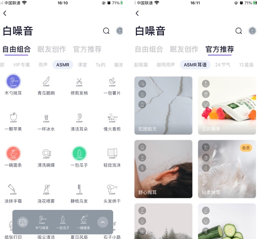苹果自己开发的好用app