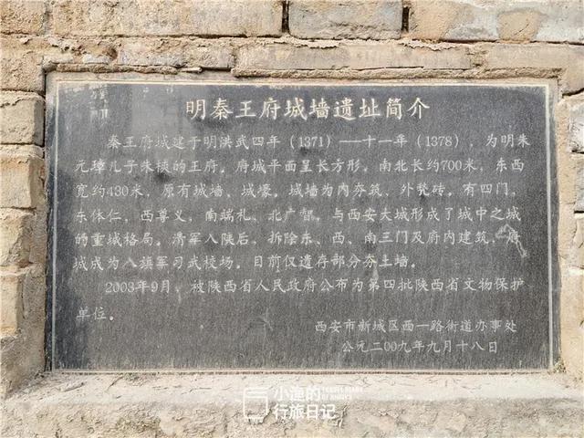 西安最牛“钉子户”，矗立闹市区中却无人敢拆，它究竟有何来历？