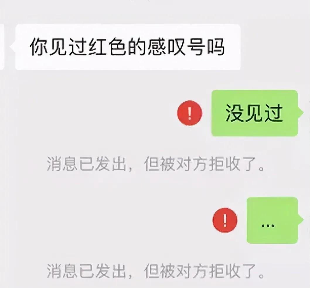 拉黑和删除有什么区别?:拉黑和删除的区别 拉黑和删除有什么区别?:拉黑和删除的区别