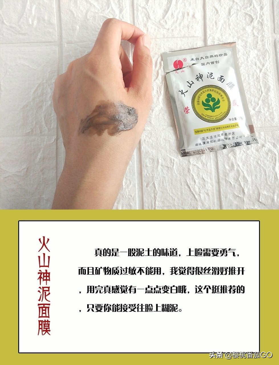 国产评价美妆护肤好物
