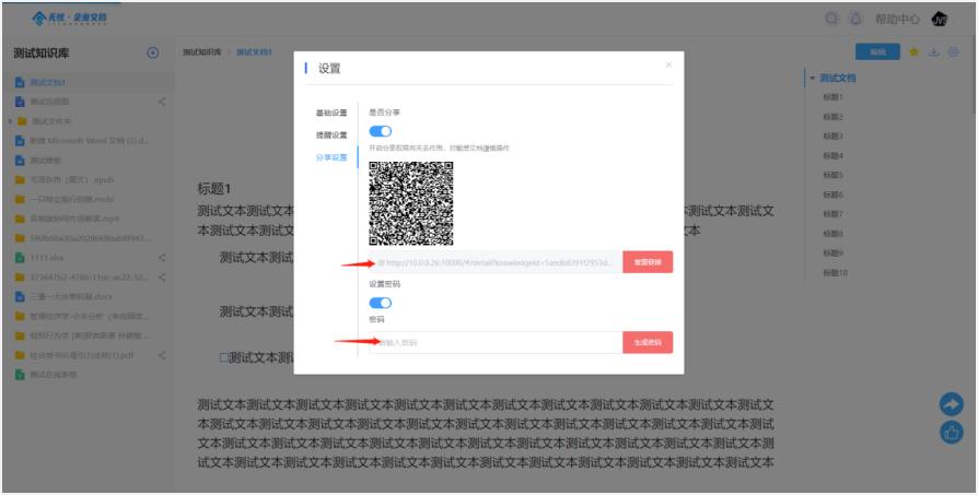 腾讯云lamp搭建网站