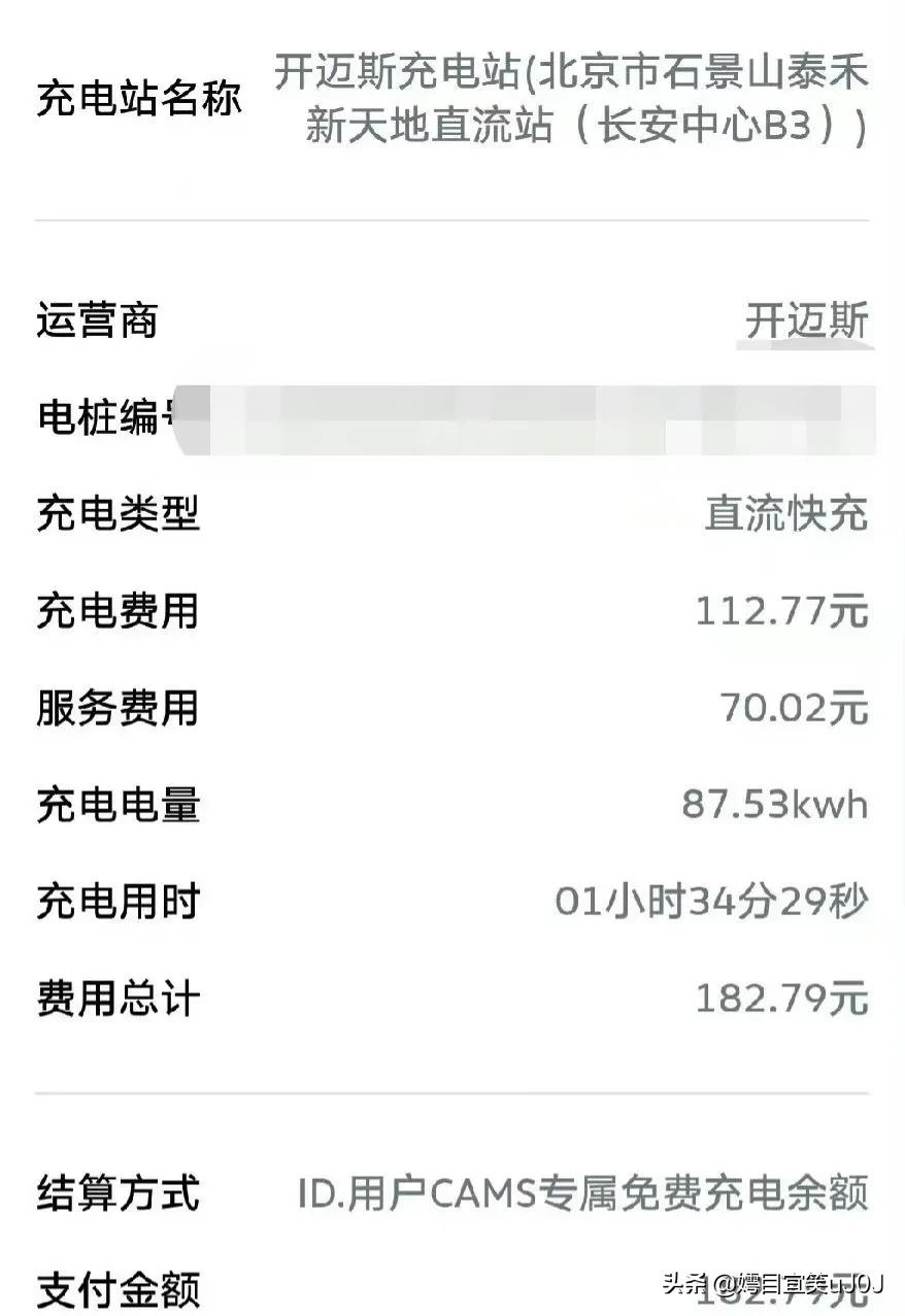 4万左右的新能源汽车，4万左右的新能源汽车一年保险多少钱