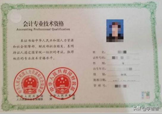 2022年初级会计准考证打印入口官网，全国初级会计报名登录入口
