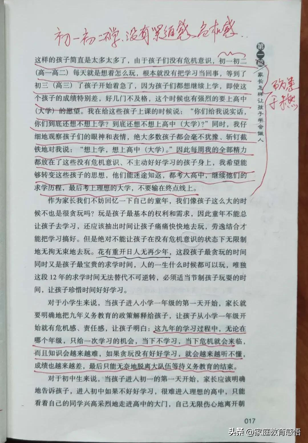 无录取数据是落榜了吗，无录取数据是落榜了吗2020