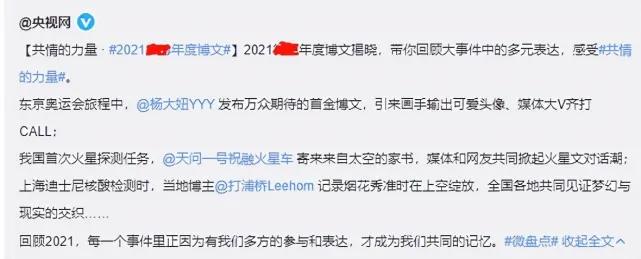 全红婵院长是苏炳添全红婵和苏炳添