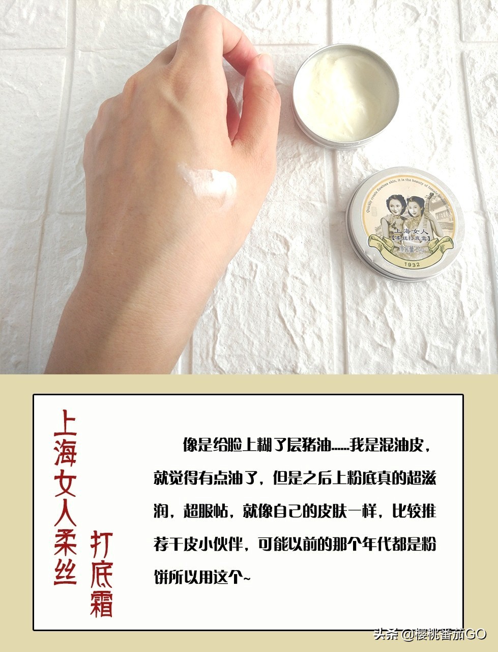 国产评价美妆护肤好物
