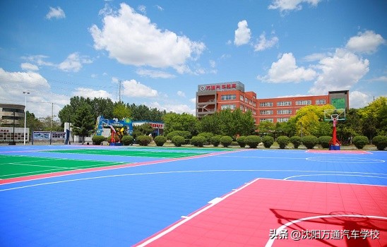 沈阳市职高学校怎么样啊