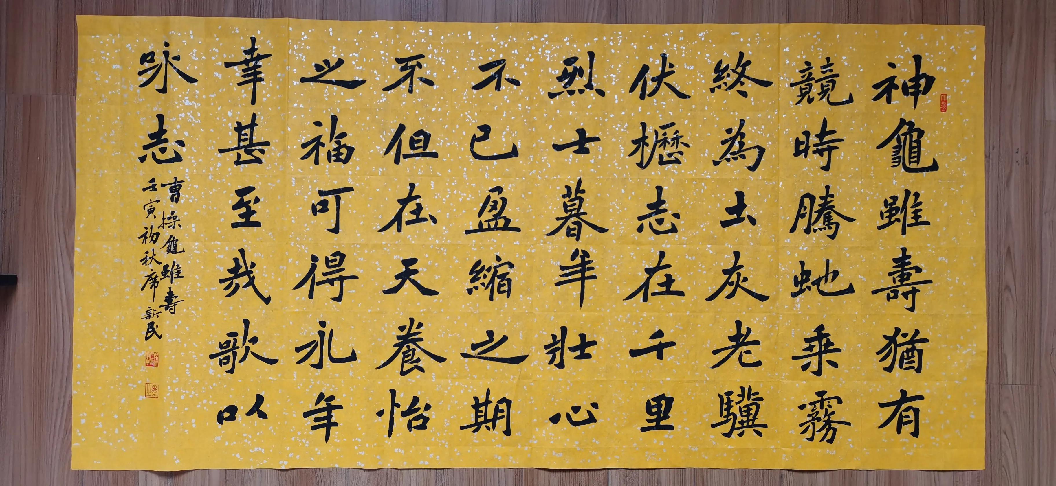 古风字体手写毛笔楷书