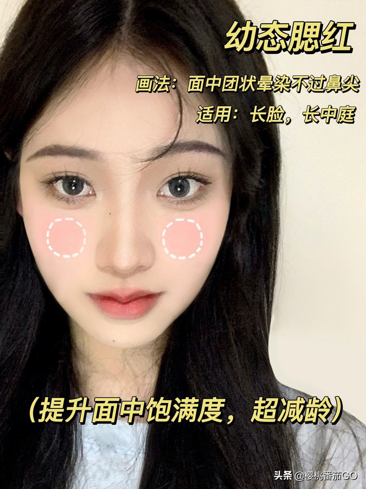 怎么提高化妆的技巧
