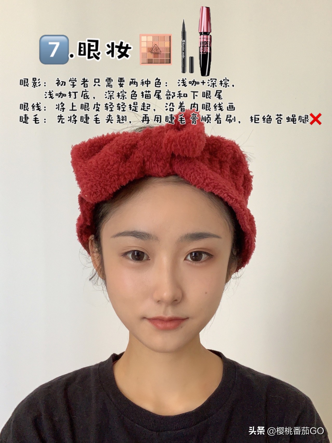 化妆小白对比技巧图
