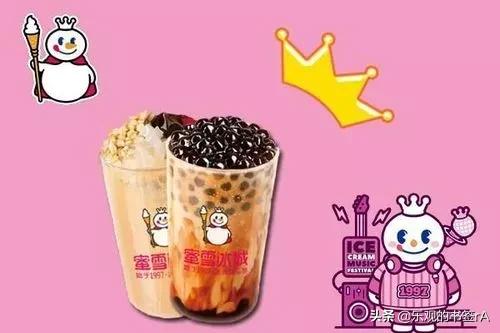 蜜雪冰城回应加盟费蜜雪冰城加盟吗?