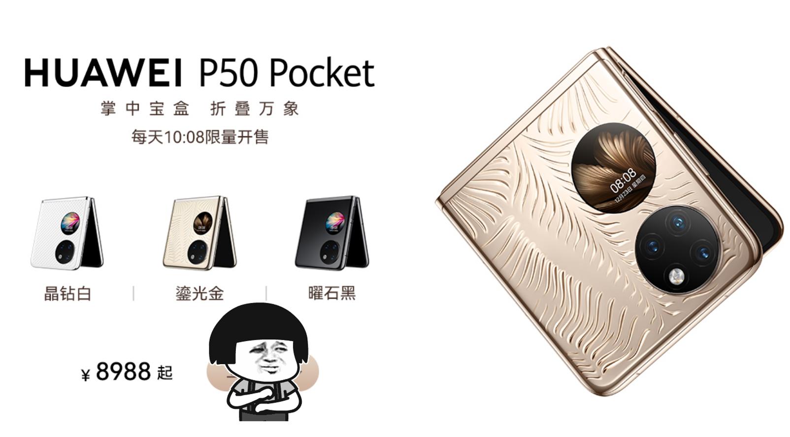 苹果折叠屏手机苹果折叠屏手机2025新款 苹果折叠屏手机苹果折叠屏手机2025新款