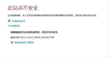 黑客会搭建网站吗