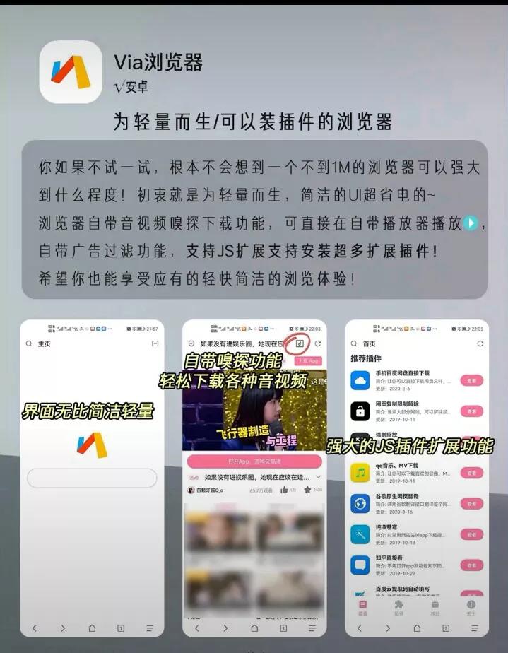 免费搭建网站图片软件