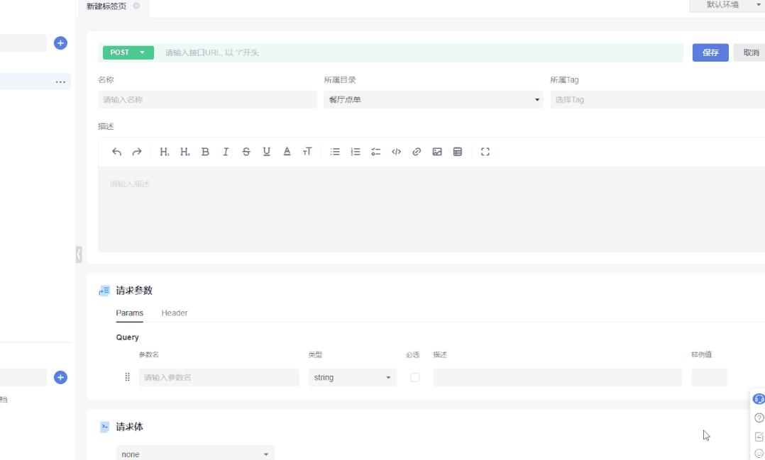 能够搭建网站的软件