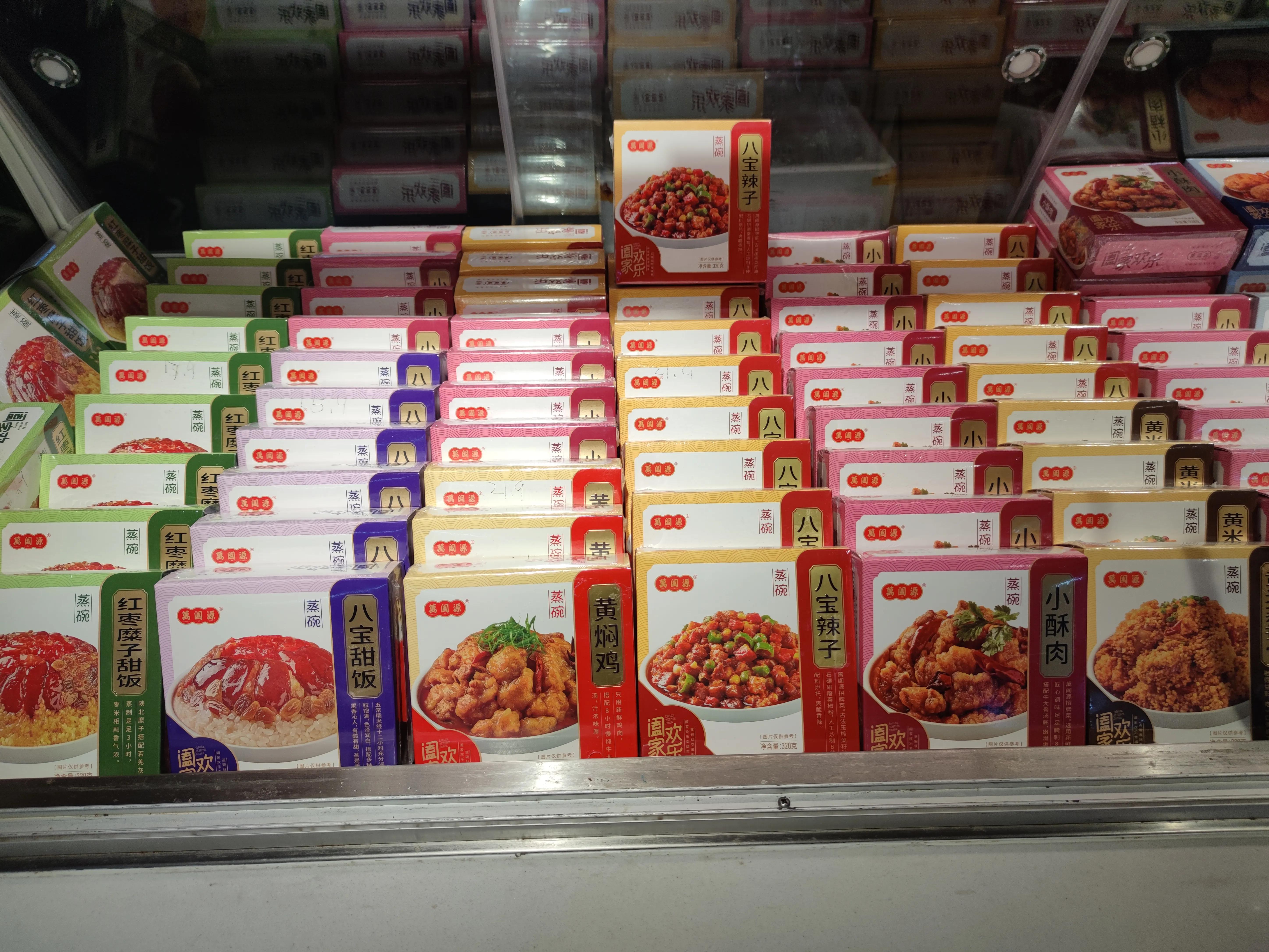 [6部门曾明确预制菜]国家为什么支持预制菜？