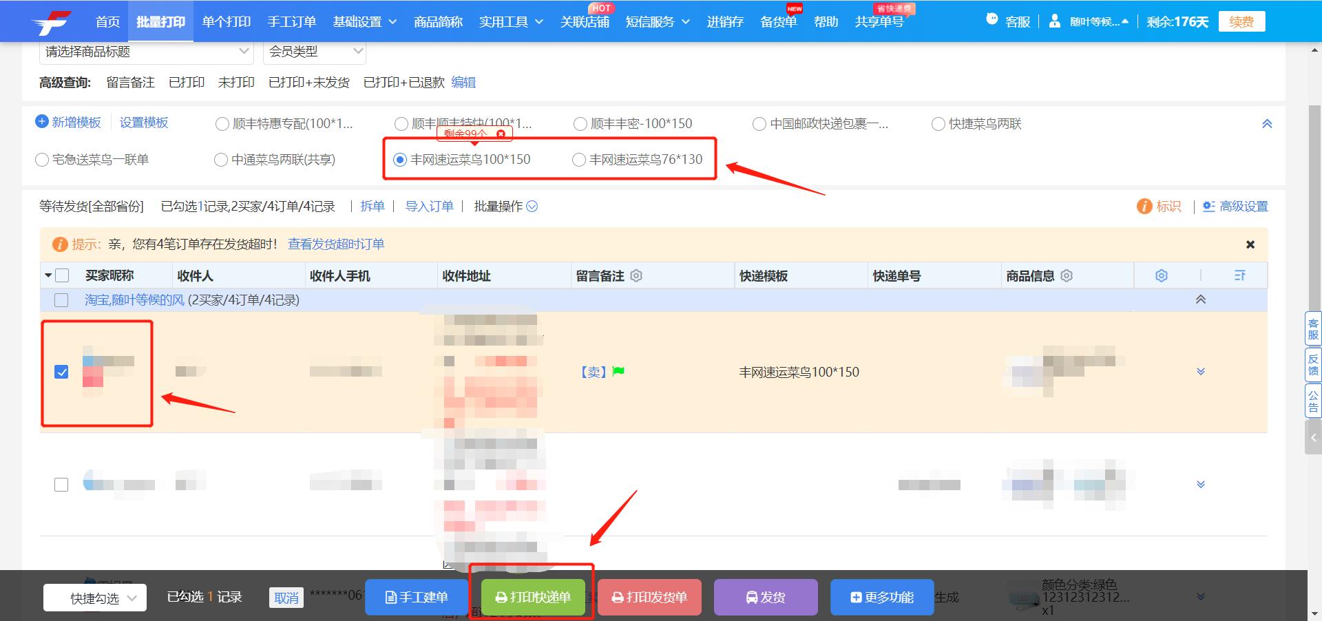 淘宝怎么搭建网站步骤视频