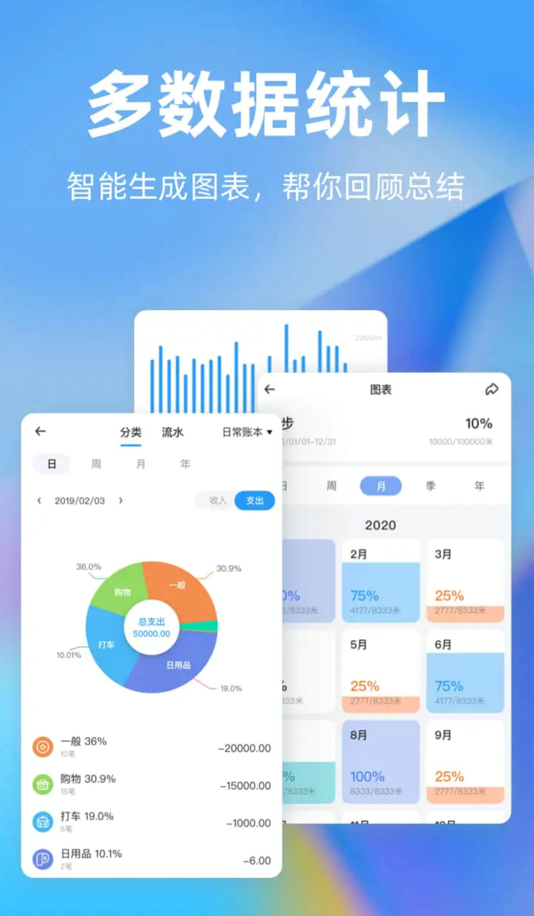 免费搭建网站图片软件