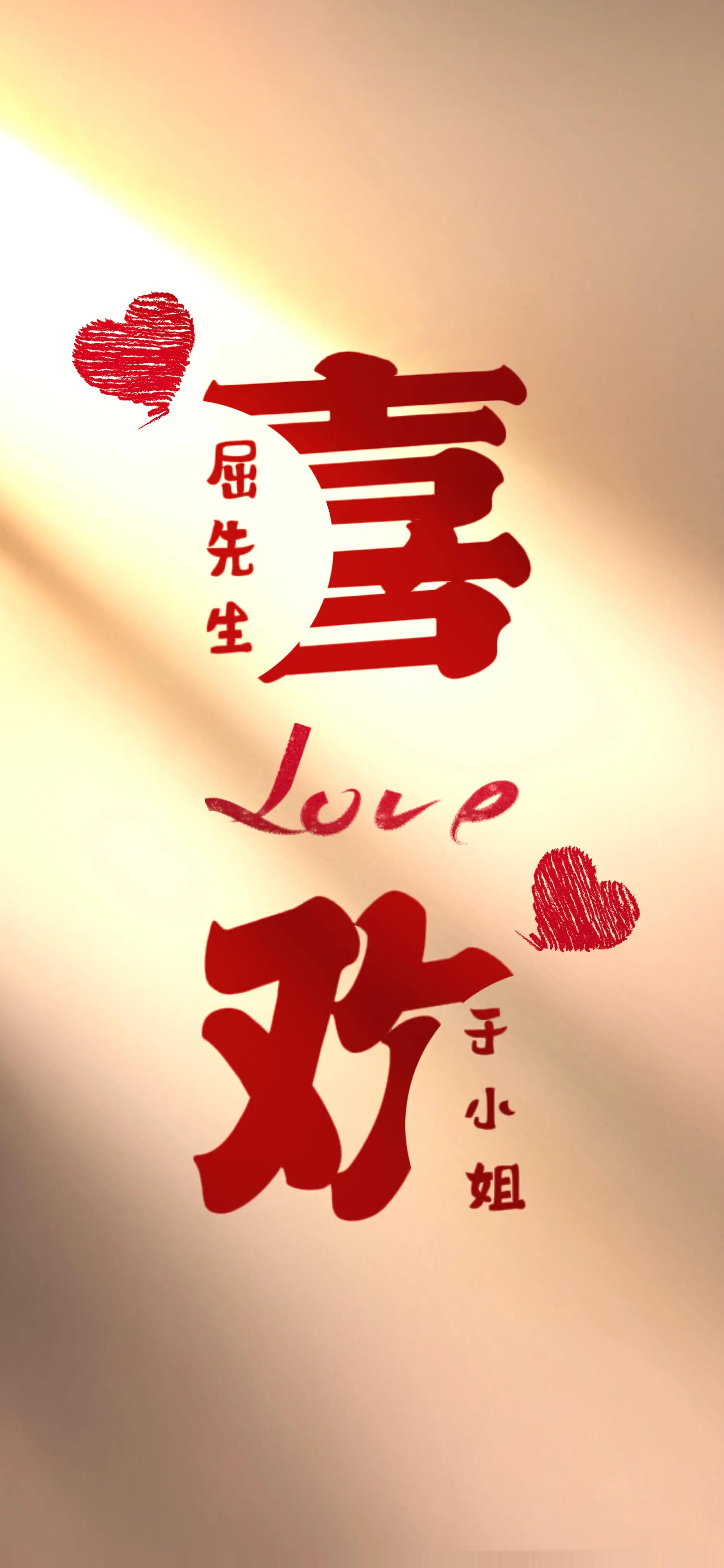 订婚用品婚庆用品，订婚用品婚庆用品哪个好