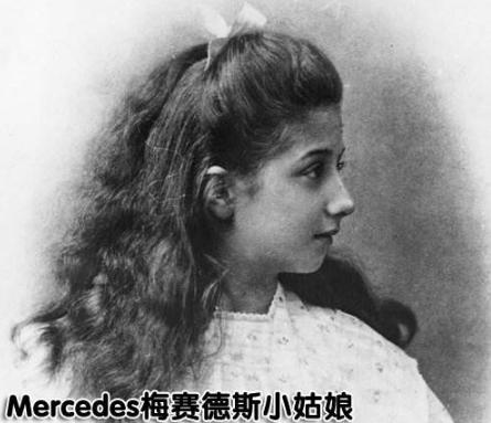 梅赛德斯奔驰价格