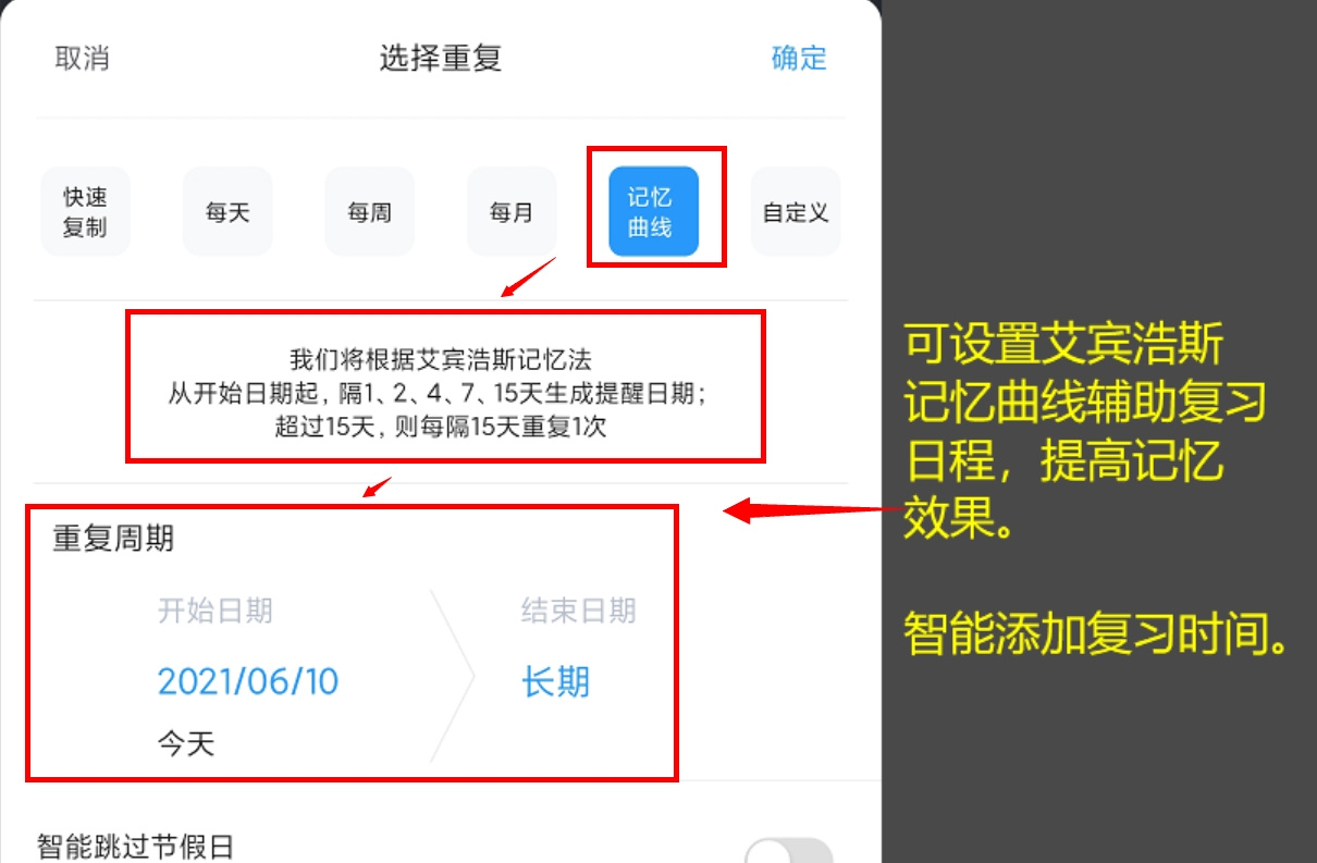 免费搭建网站图片软件