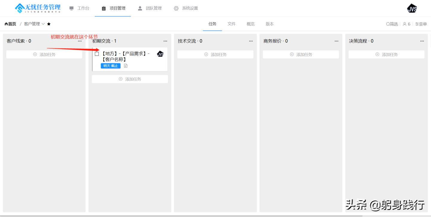 app开发设计找谁好