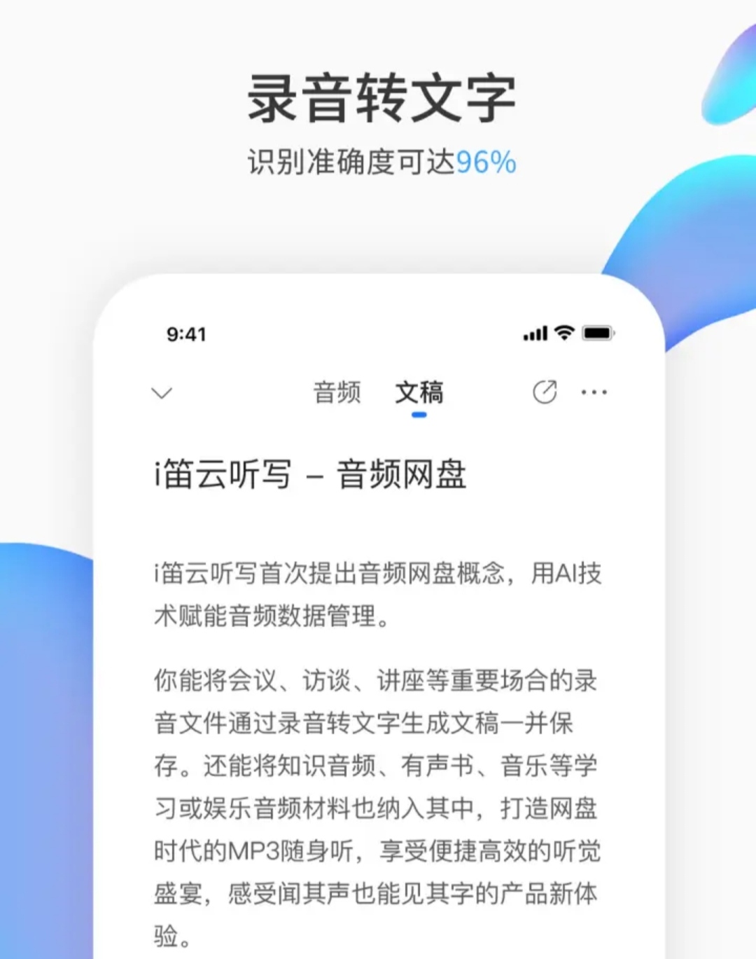 免费搭建网站图片软件