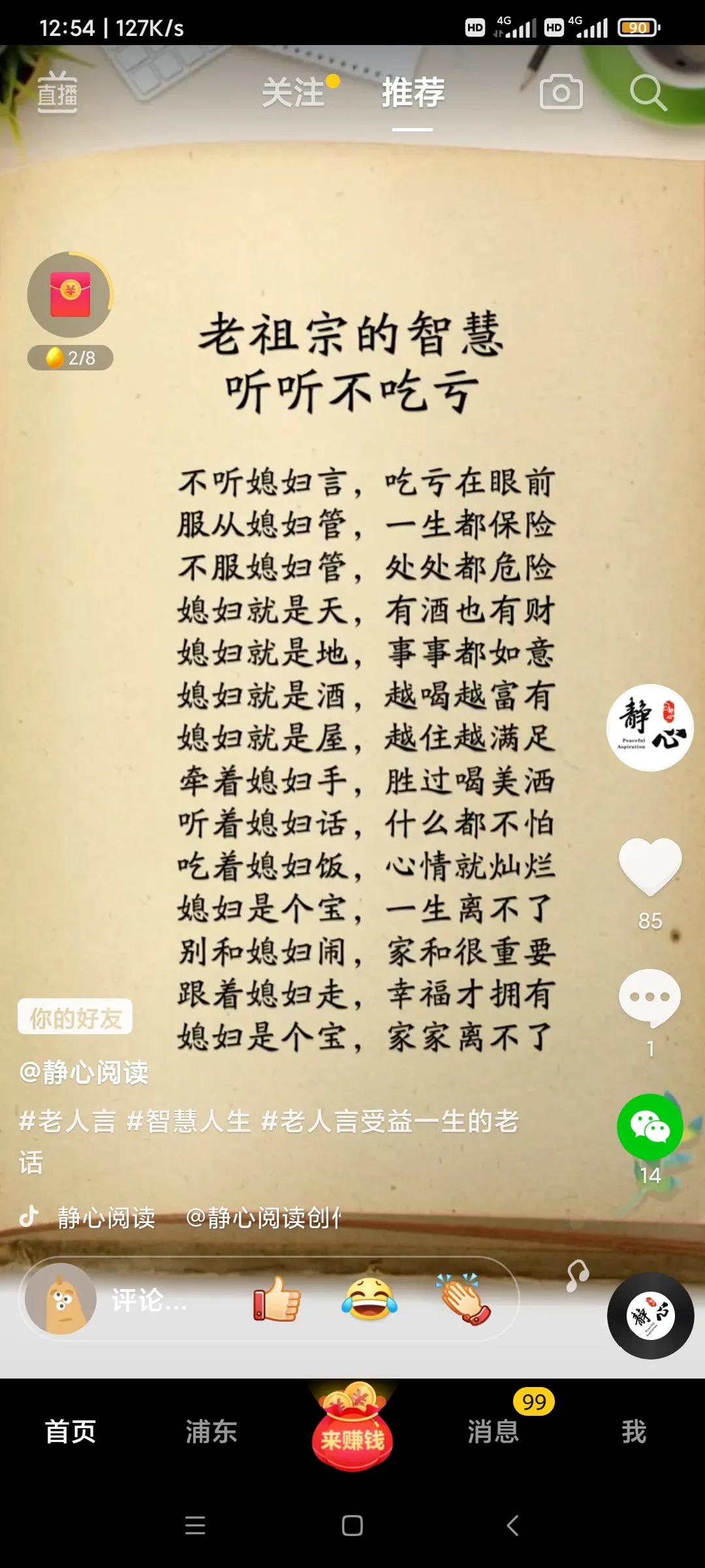 福建芯片薪资怎么样