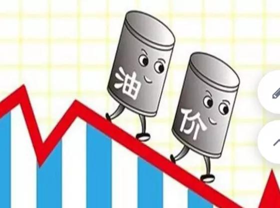 成品油或第七次降价
