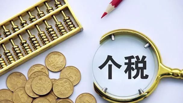 上海市税务局开展税务大数据分析，优化税收管理，税务大数据案例