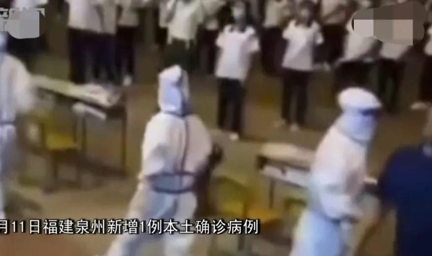 福建疫情哪个学校