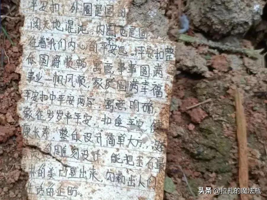 空难遇难者遗体送错（东航321空难会不会还有完整的遇难者遗体？）