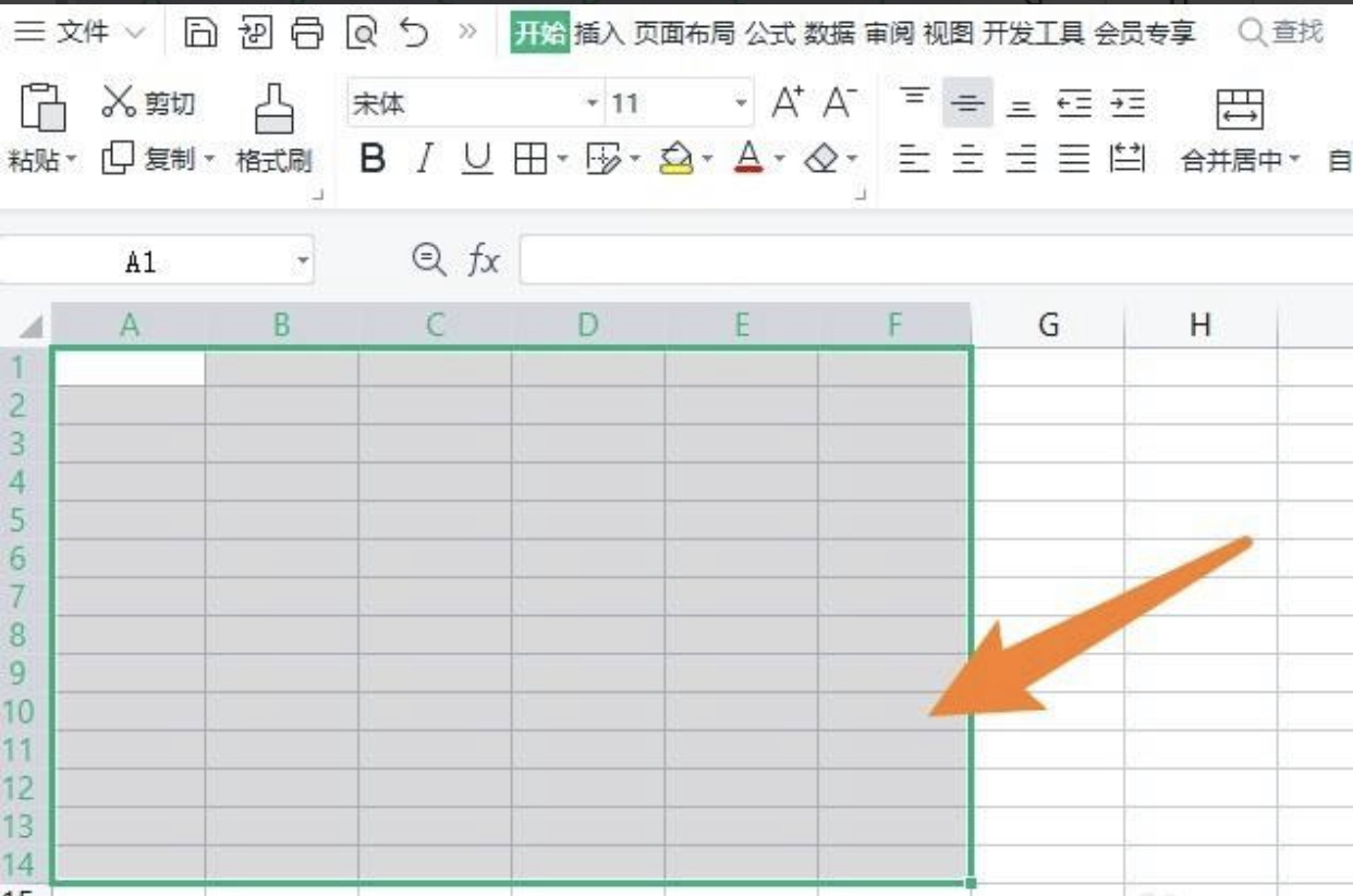 excel数据表格怎么做?:做表格 excel数据表格怎么做?:做表格